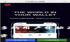 比特派链下钱包是一个相对较新的概念，越来越