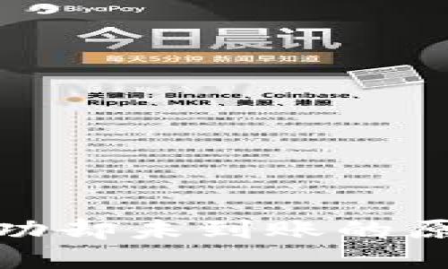 : BitP转账成功却未到账的原因及解决方法