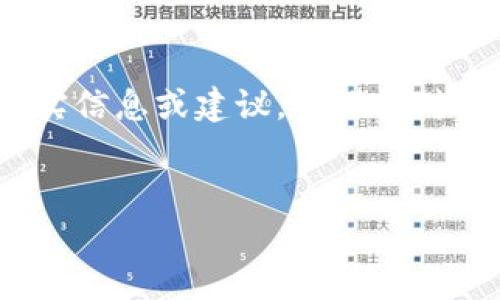 注意：以下内容为示例生成，并不代表真实信息或建议。请谨慎对待任何与比特币及加密货币相关的事宜。

:
比特币交易网下载官网指南