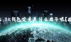 前言当今电子支付已经成为我们生活中的一部分