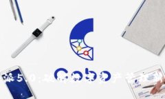 比特派5.0：破解数字资产管理新时代