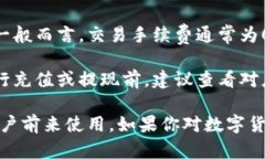   Bitpie是一个安全便捷的数字货币钱包与交易平台