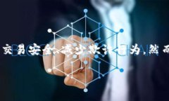 特派实名过不了这个问题在现代社会中越来越受