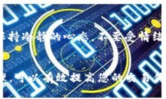 tiaoti如何在比特派中开通合约地址？详细指南/