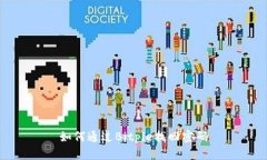 如何通过Bitpie找回密码