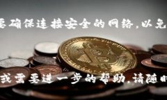    如何下载KCASH钱包：简单易懂的指南  /  guanji