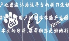    B特派好交易吗？全面分析与评估  /  guanjianci