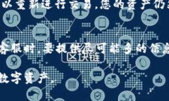   如何解决B特派钱包签名错误问题 /  guanjianci B特