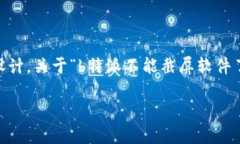 特派是一个为特定用户群体提供的信息传递和管