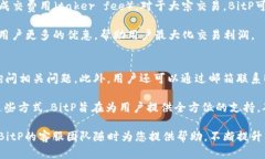   BitP官方网站登录入口：快速、安全的数字资产