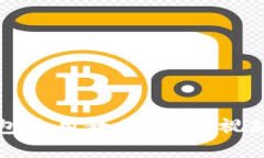 BitP钱包使用教程：图文视频全解析