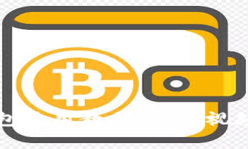 BitP钱包使用教程：图文视频全解析