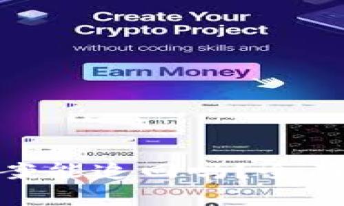 数字货币被骗报案能追回吗？全面解析与防范措施